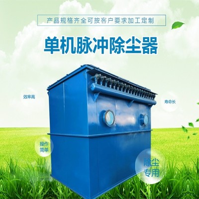 二手脈沖除塵設(shè)備市場