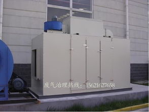 哪種廢氣處理設備效果好 塑料廠廢氣處理廠家報價 制造交易網