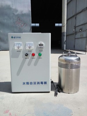 海口睿汐環保WD-ZM-II水箱水質處理機圖片_高清圖_細節圖