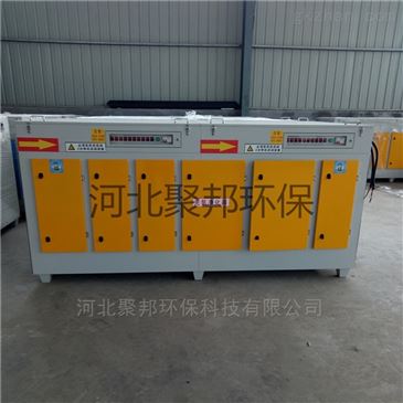 工業環保凈化設備a光氧催化環保設備
