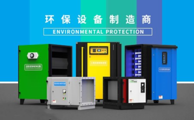 科怡環保品牌怎么樣