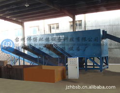 溫嶺市加增環保設備廠