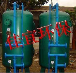 供應各種優質過濾器 環保水處理設備 過濾器價格-宜興高塍佳宜環保設備廠
