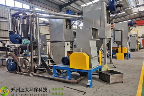 河南鋁塑分離環保設備1