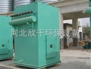皮帶機專用除塵器 河北欣千環保設備