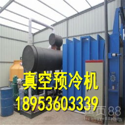 【大型環保電加熱食品降溫設備果蔬降溫保鮮設備】-
