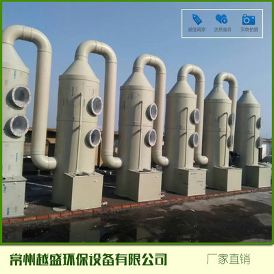 噴淋塔湖北武漢不銹鋼噴淋塔廠家_優質不銹鋼噴淋塔價格_環保設備欄目_