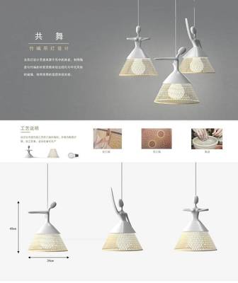 第二屆安吉'兩山杯'國際竹產(chǎn)品創(chuàng)意設計大獎賽初評結果揭曉