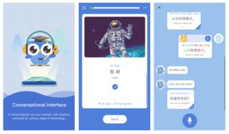 微軟推出AI賦能iOS應用，革新中文學習體驗