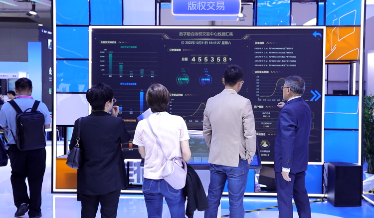 齊魯版權新風勁吹全國版權博覽會 數字內容制作服務引領創新